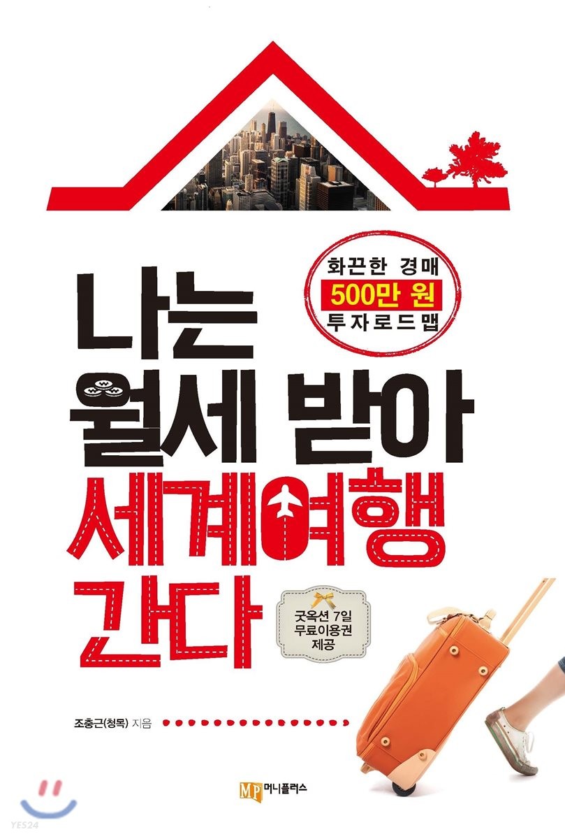 청목플러스 이미지