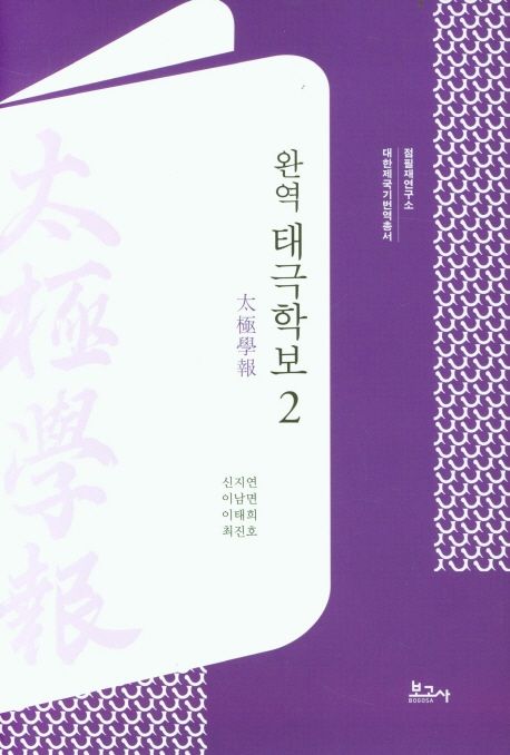 9791165870942