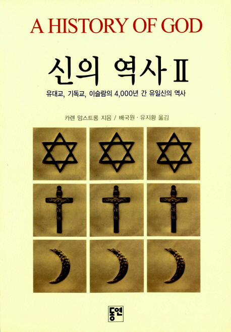 9788985467216