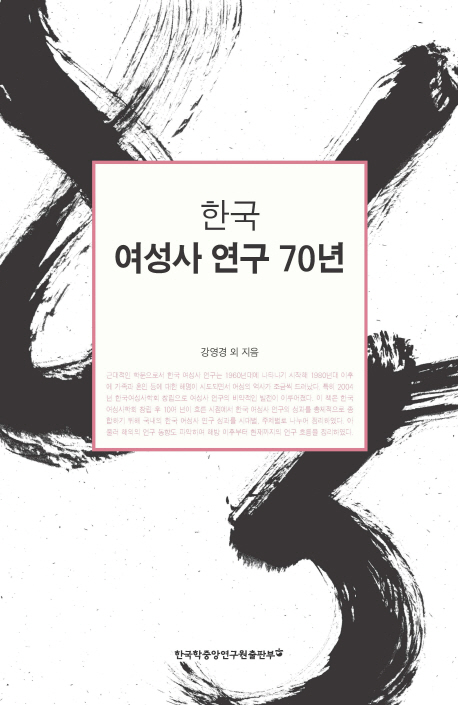 9791158661847