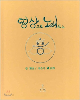 9788995728109