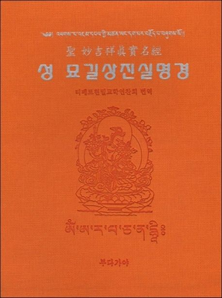 9791186628034