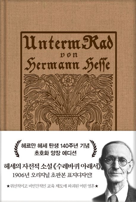 9791159036521