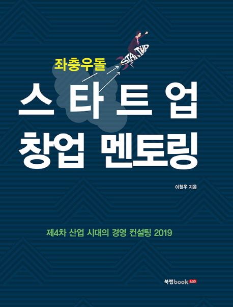 정컨설팅 이미지