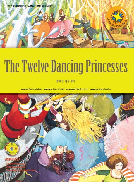 (The)twelve dancing princesses = 춤추는 열두 공주