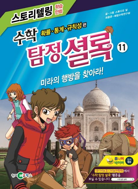 신착자료 : 매봉작은도서관 매봉작은도서관
