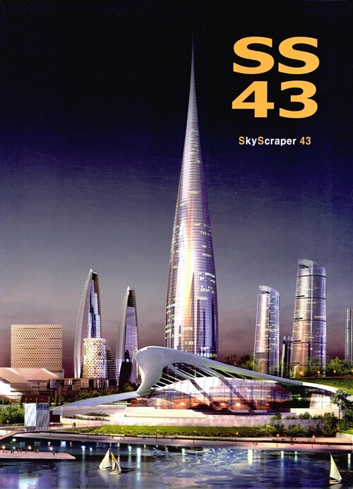 SS = SkyScraper