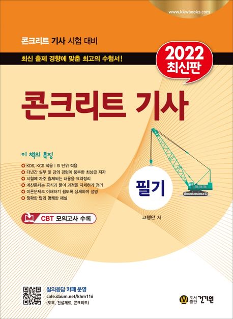 9791157676453
