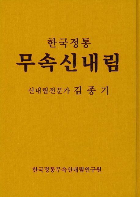 9788996756613