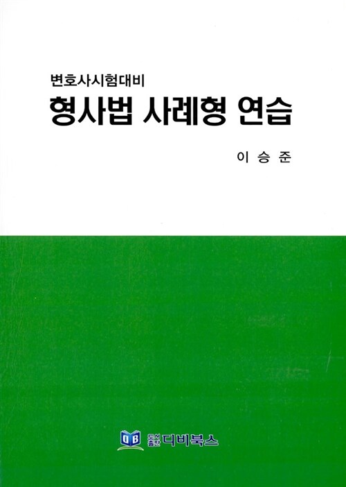 9788997451050