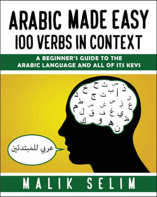 9783373624448