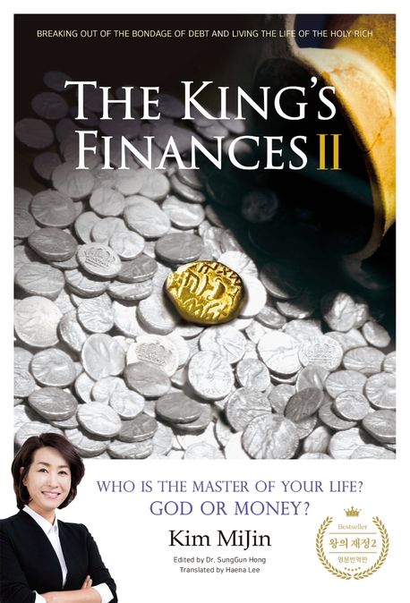 The King’s Finances 2 (Breaking out of The Bondage of Debt And Living The Life of The Holy Rich, 왕의 재정 2 영문판)