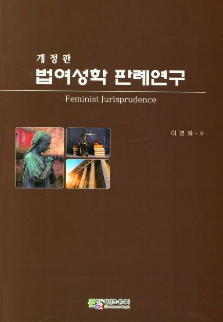 9788963563152