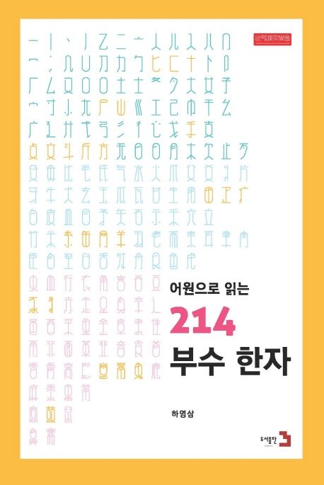9791187746331