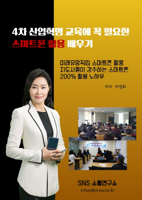 9791187437468