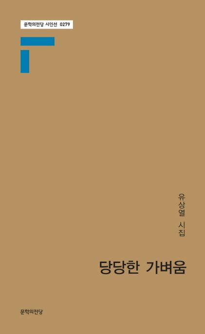 9791158963682