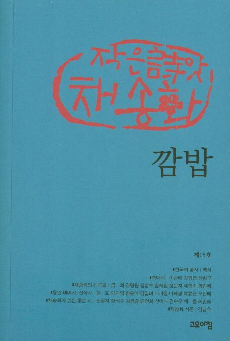 9788960398061