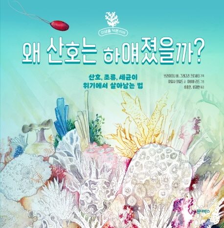 산호기획 이미지
