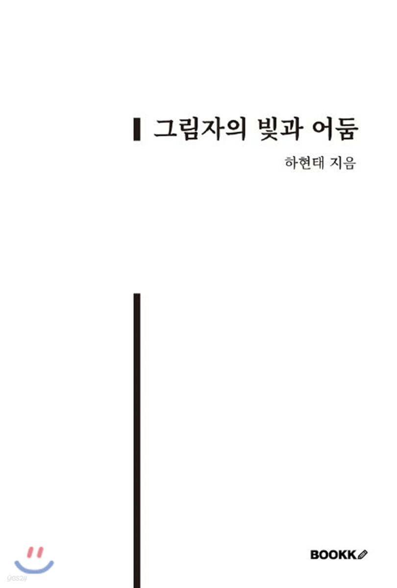 9791137216075