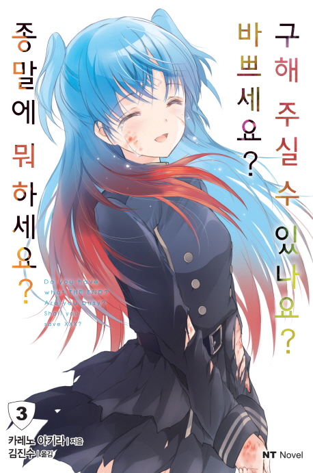 9791133433520