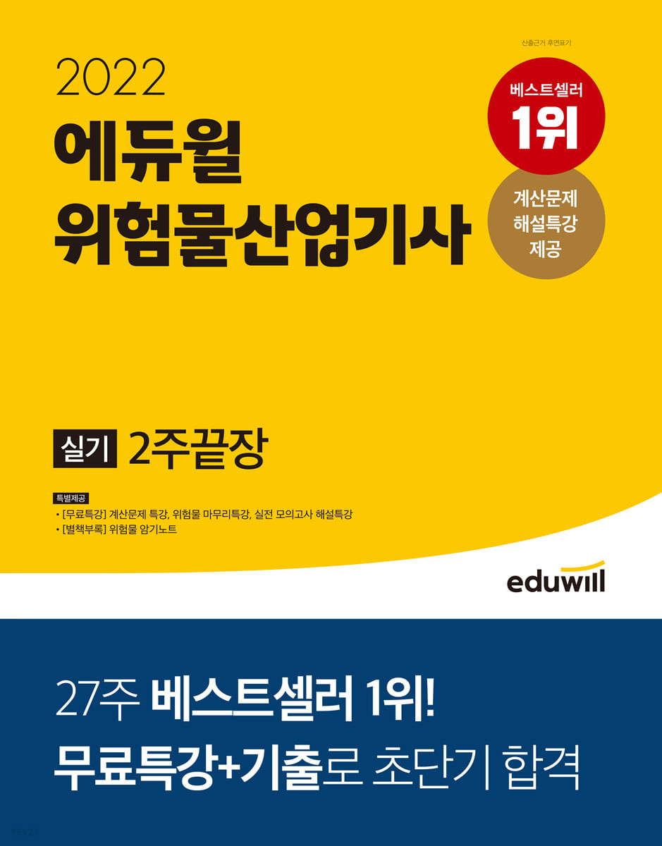 9791136015303
