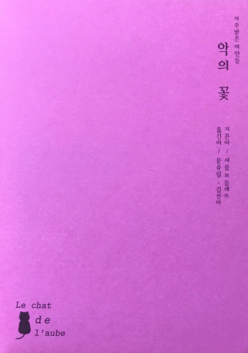 9791196225049