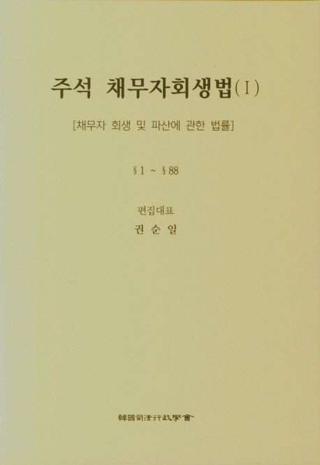 9788981098209