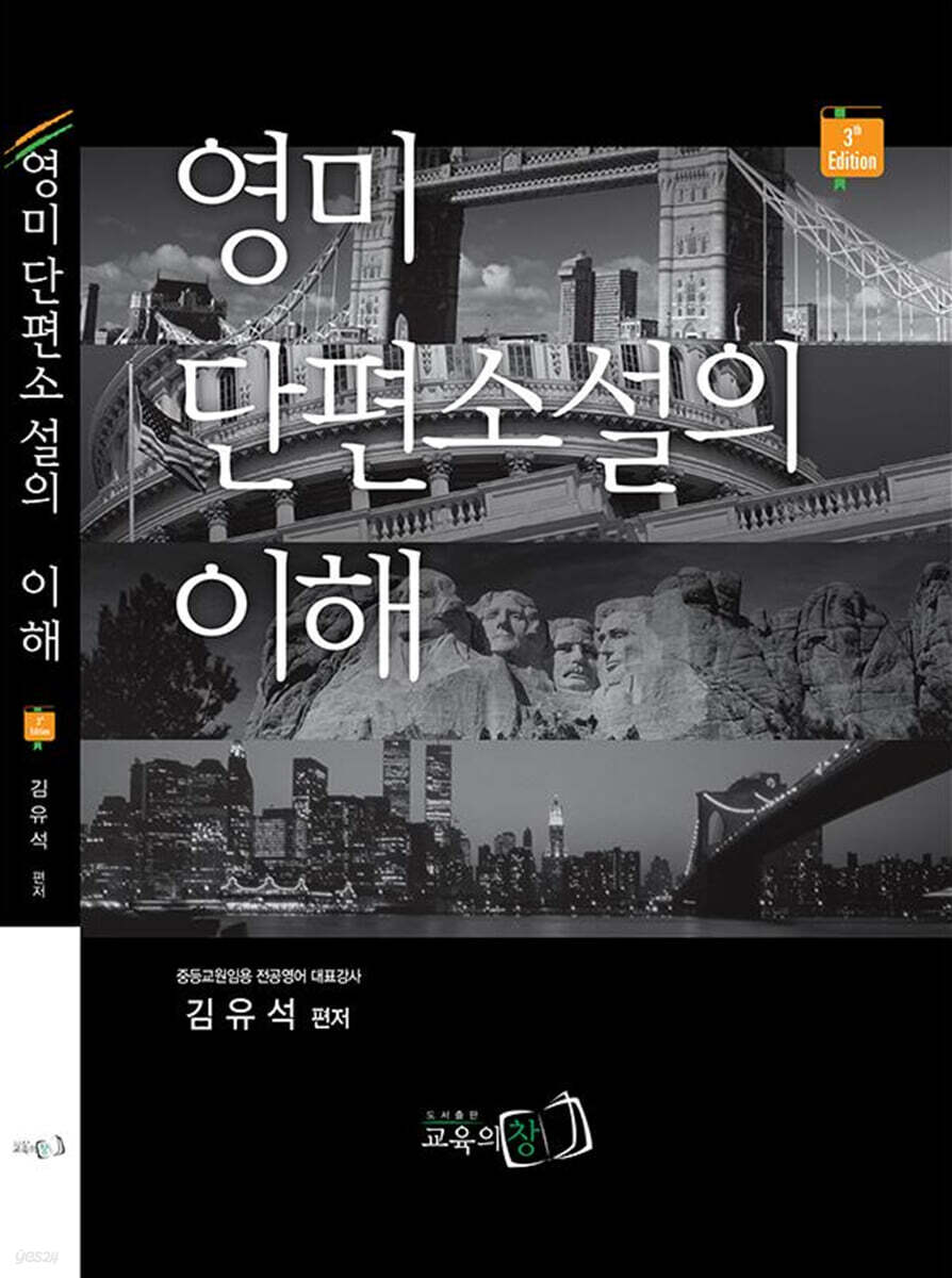 9788994265322