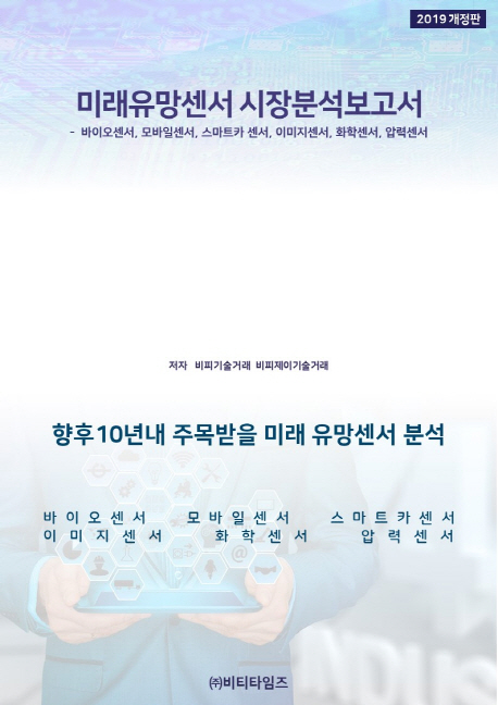 9791163451013