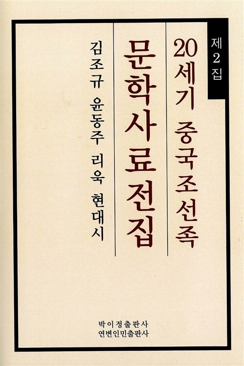 9788962925036