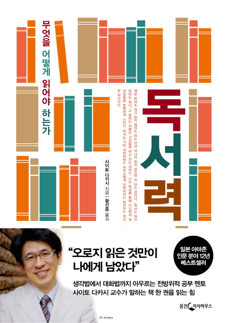 국민정서행복콘텐츠연구소 이미지
