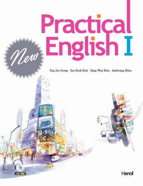New Practical English 1