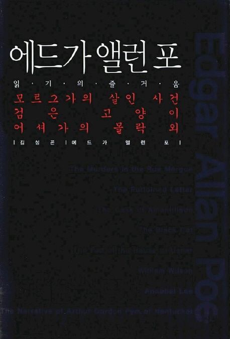 9788952204622