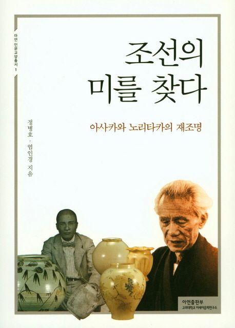 민예사랑 이미지