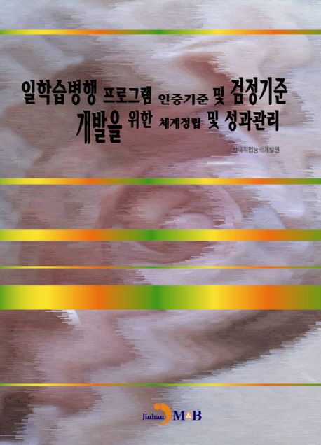 9791170092001