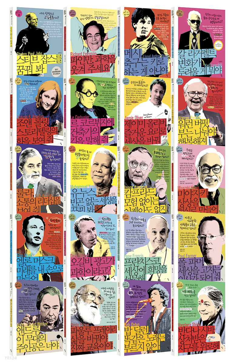 워런 버핏, 부는 나눠야 행복해져