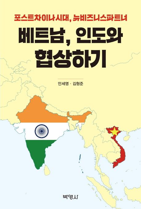9791130311654