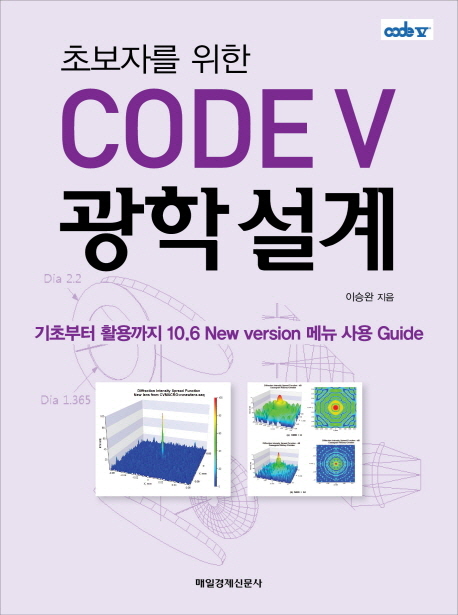 9791155421215