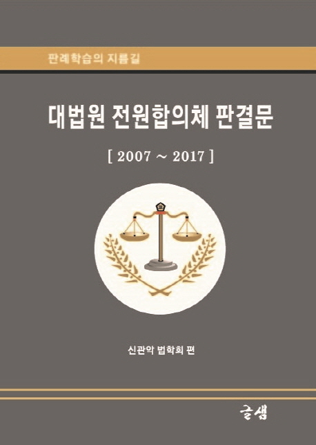 9791188946006