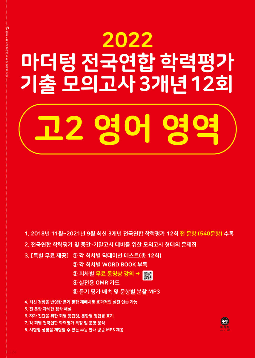 9791162729304