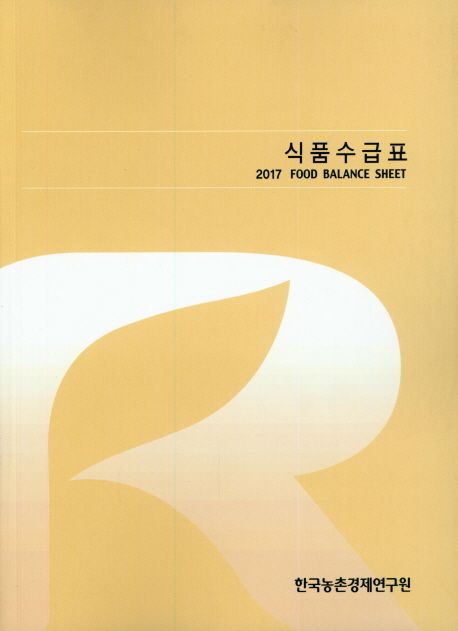 9791161492971
