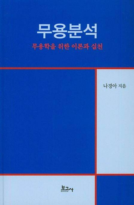 9791155169360