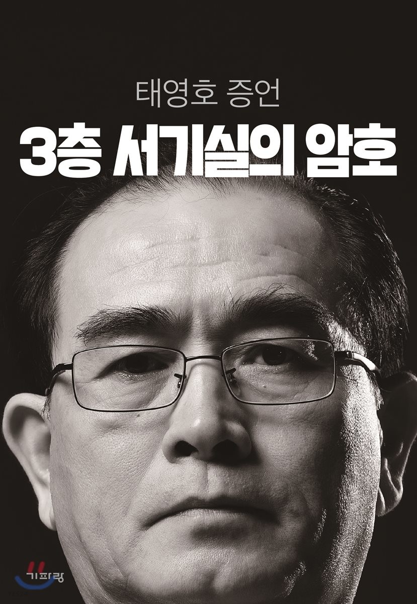 기파랑서점 이미지