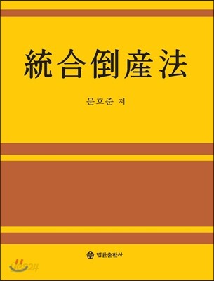 9788958212195