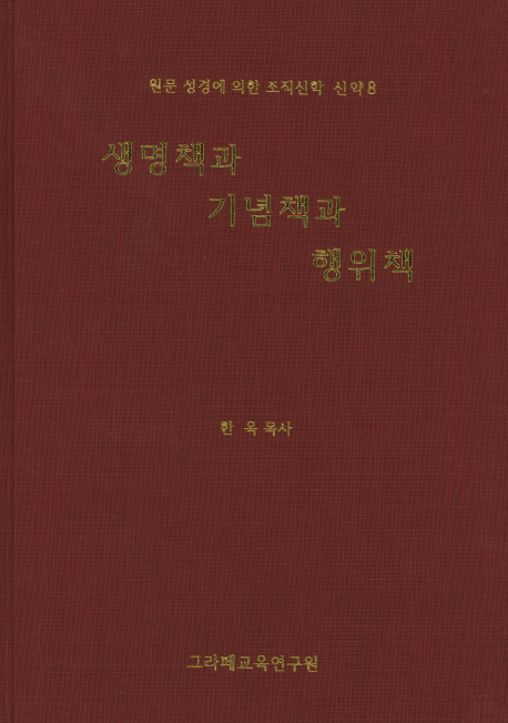 9791187260066