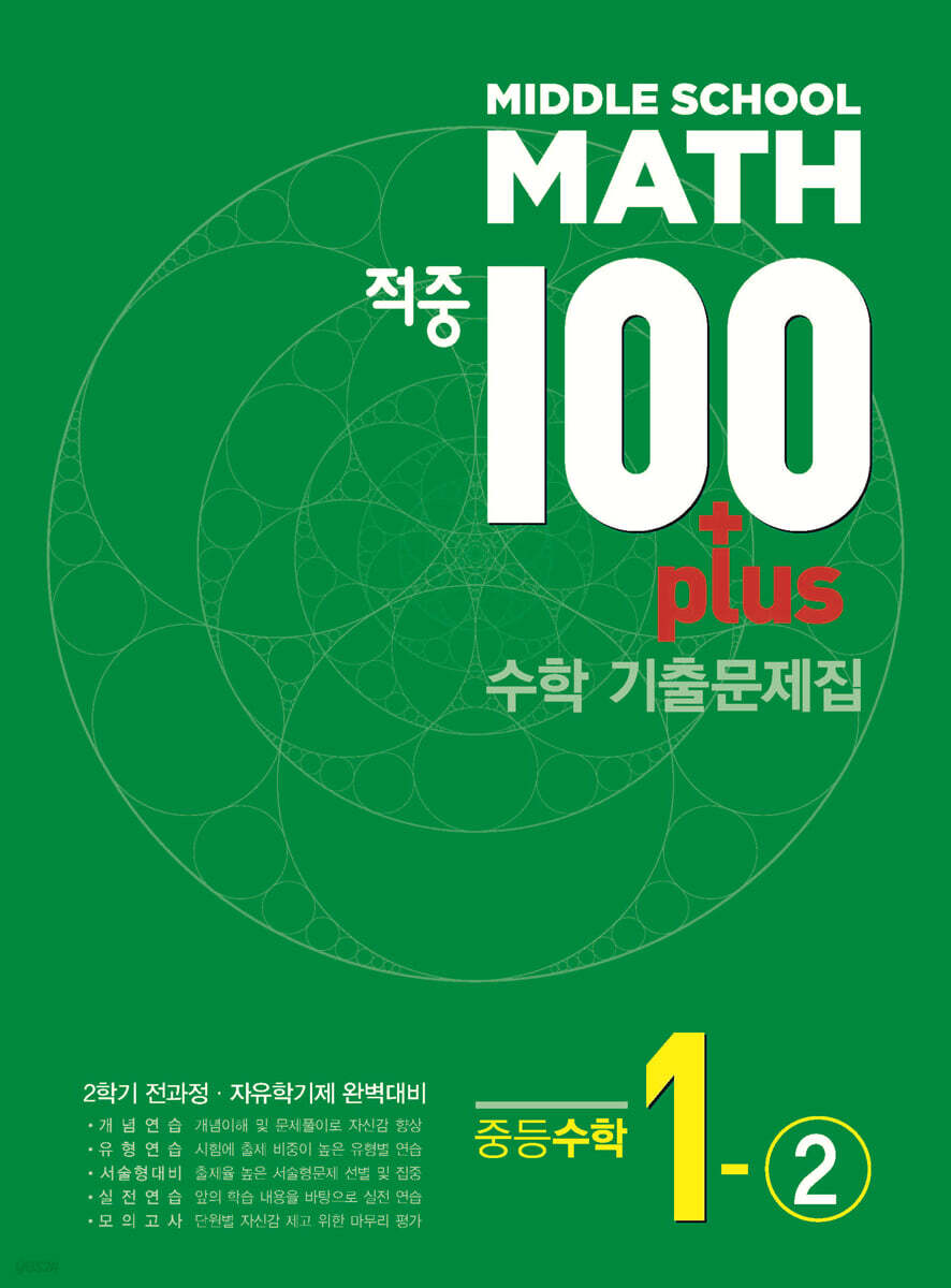 9791133717316