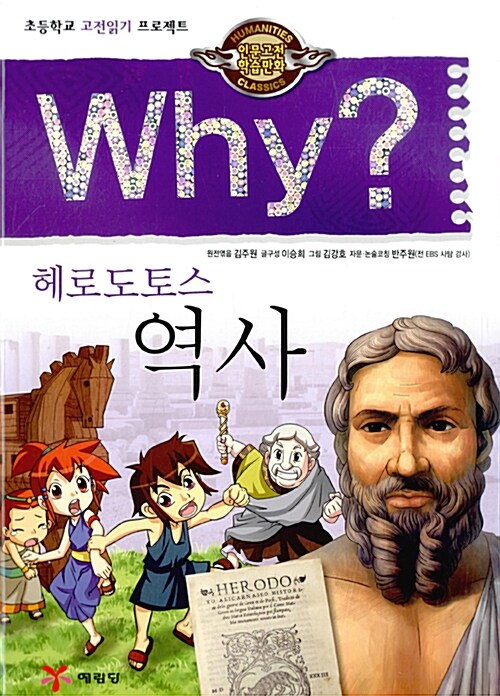 9788930201551