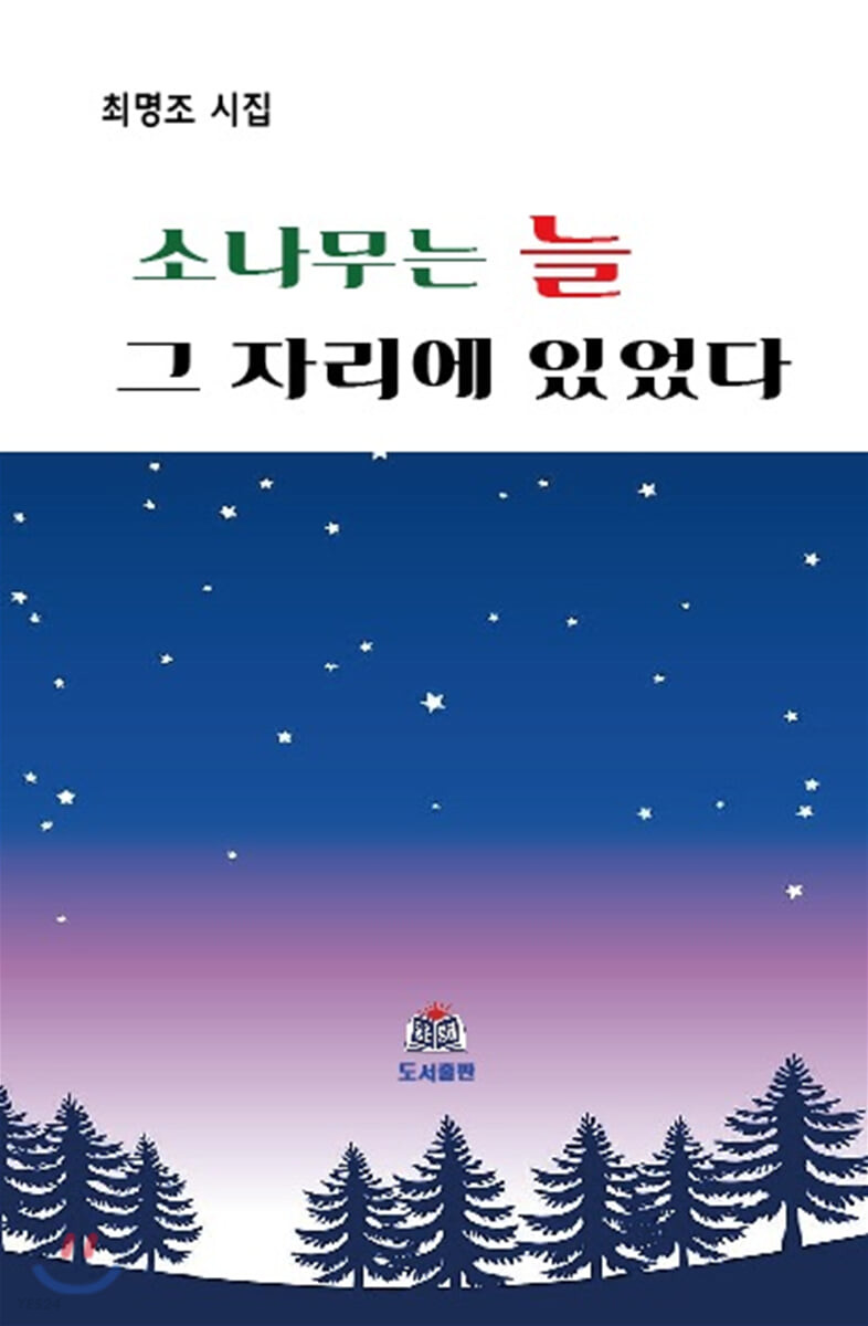 그자리 이미지