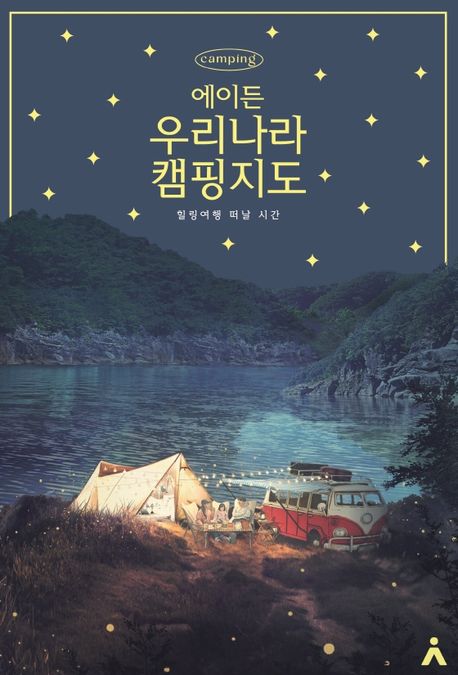 퍼플섬 행복한카페 이미지