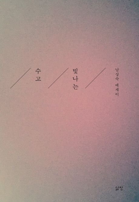 9788966550753